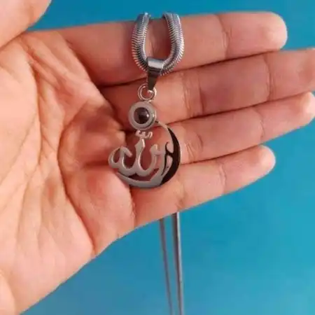 ALLAH BARKAT LOCKET(Silver)