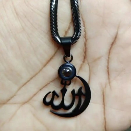 ALLAH BARKAT LOCKET(Black)