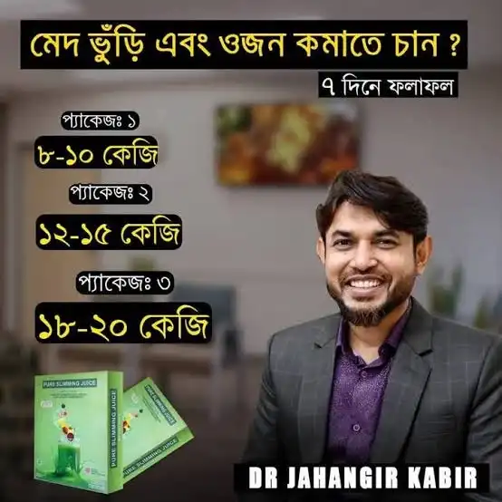 2 pis Natural Lemon juice